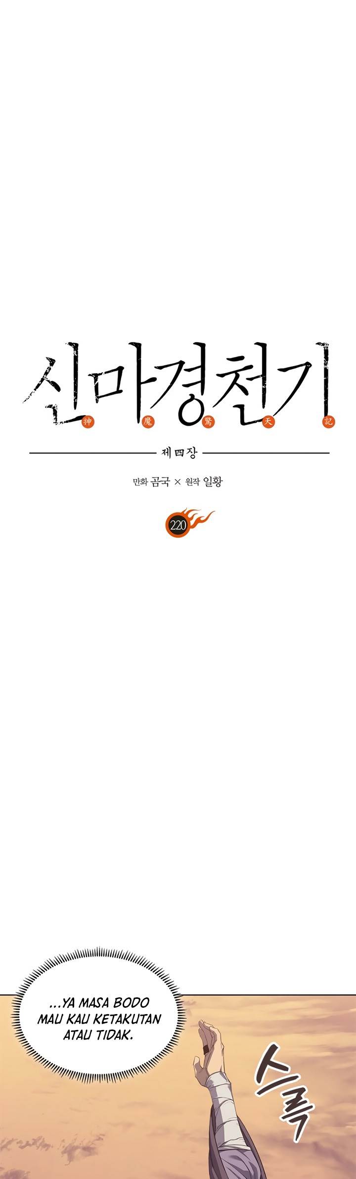 Chronicles of Heavenly Demon Chap 220 - Next Chap 221