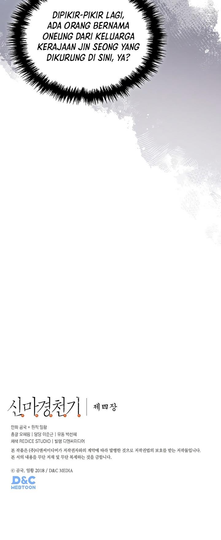 Chronicles of Heavenly Demon Chap 230 - Next Chap 231