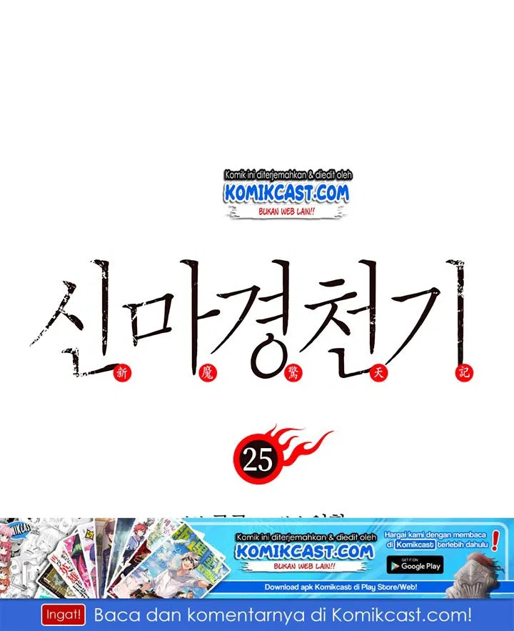 Chronicles of Heavenly Demon Chap 25 - Next Chap 26