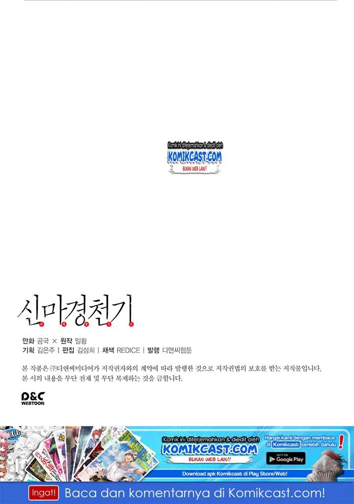 Chronicles of Heavenly Demon Chap 25 - Next Chap 26