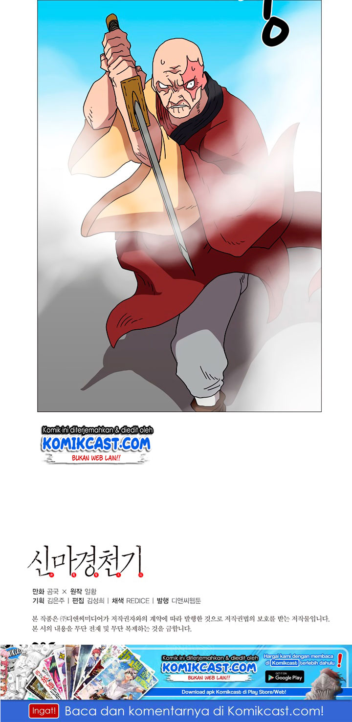 Chronicles of Heavenly Demon Chap 26 - Next Chap 27