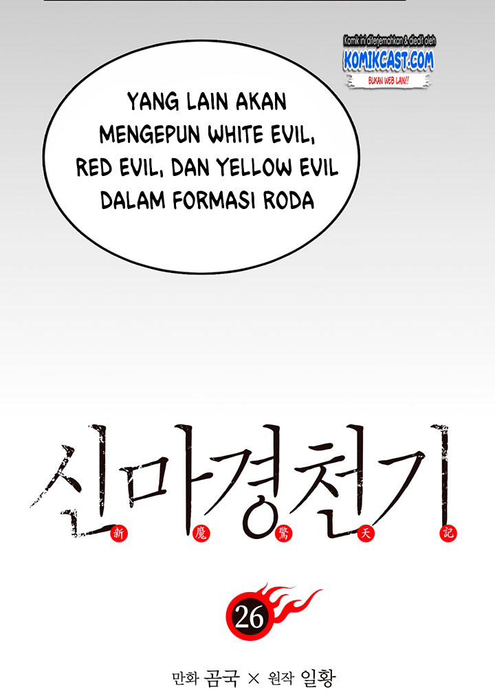 Chronicles of Heavenly Demon Chap 26 - Next Chap 27