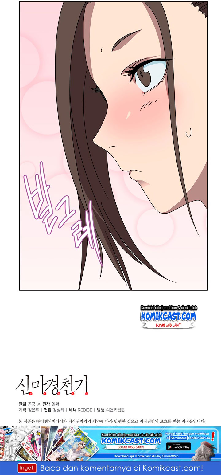 Chronicles of Heavenly Demon Chap 27 - Next Chap 28