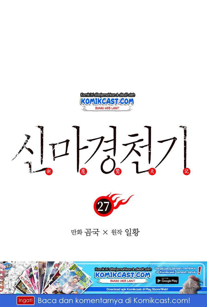 Chronicles of Heavenly Demon Chap 27 - Next Chap 28