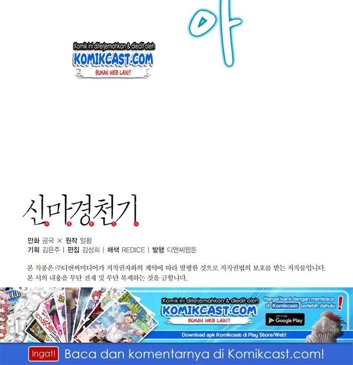 Chronicles of Heavenly Demon Chap 29 - Next Chap 30