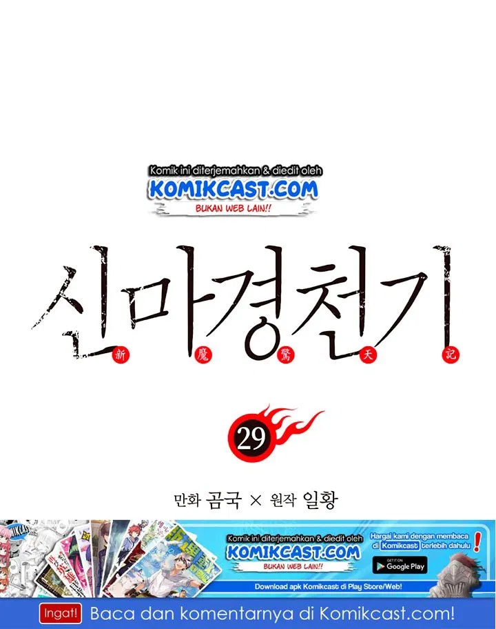 Chronicles of Heavenly Demon Chap 29 - Next Chap 30