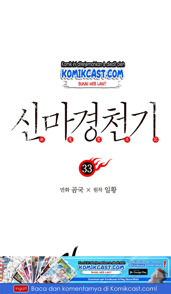 Chronicles of Heavenly Demon Chap 33 - Next Chap 34