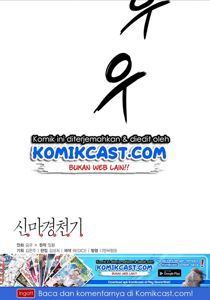 Chronicles of Heavenly Demon Chap 38 - Next Chap 39