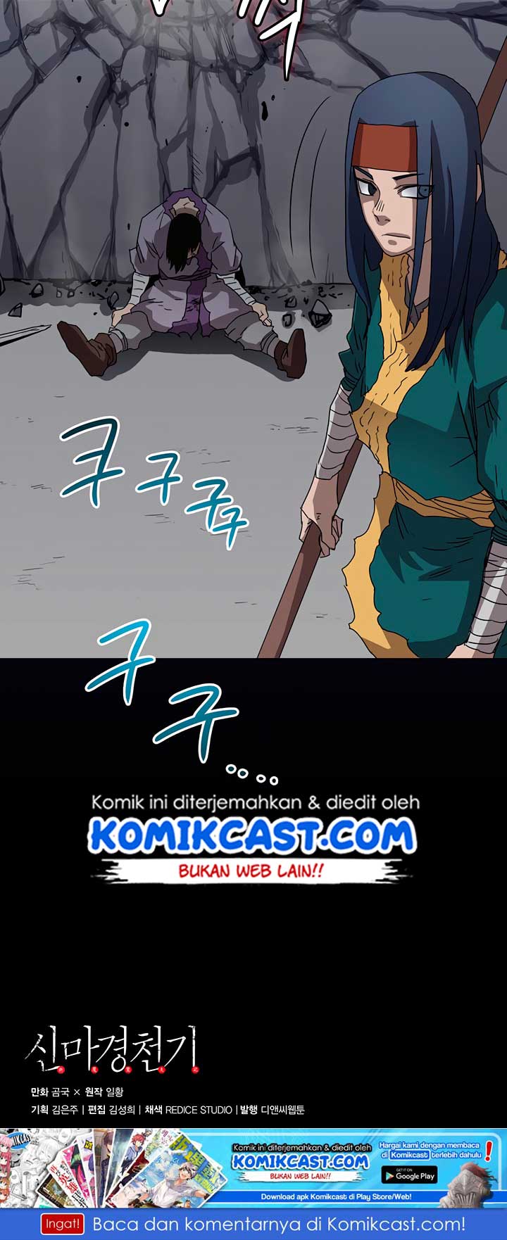 Chronicles of Heavenly Demon Chap 39 - Next Chap 40
