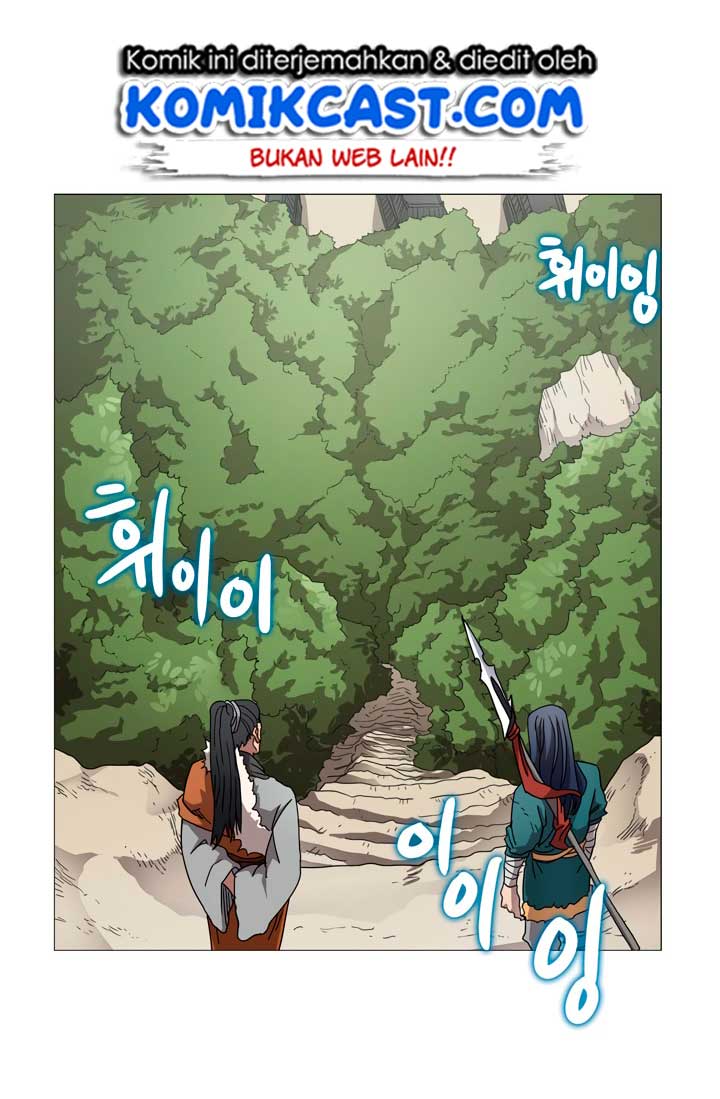 Chronicles of Heavenly Demon Chap 42 - Next Chap 43