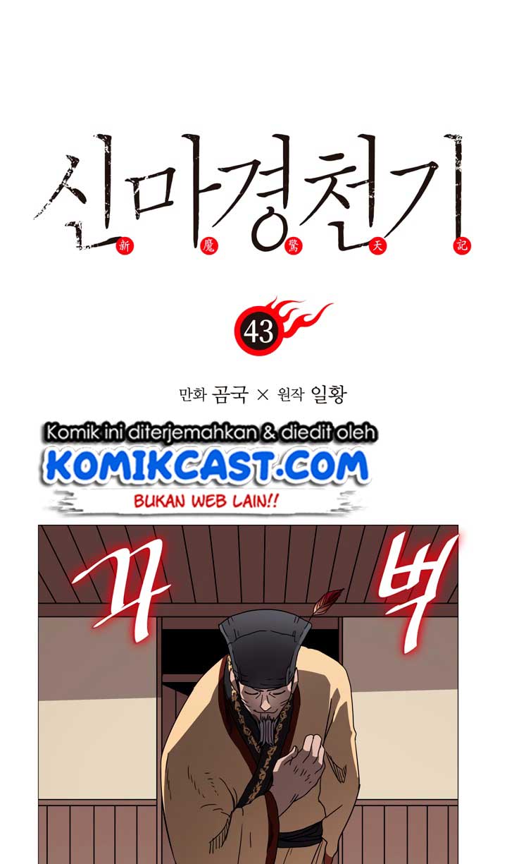 Chronicles of Heavenly Demon Chap 43 - Next Chap 44