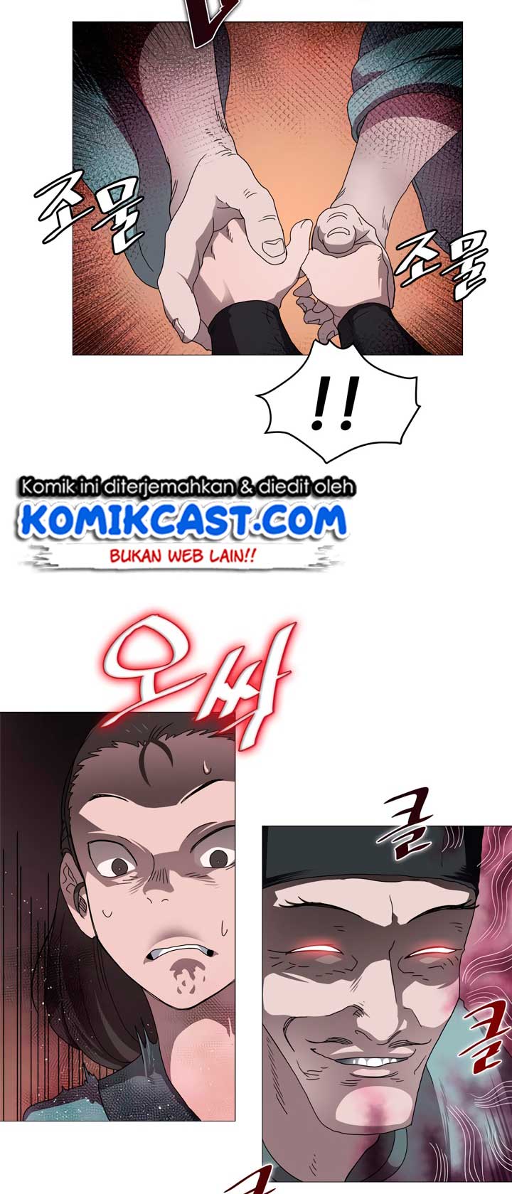 Chronicles of Heavenly Demon Chap 44 - Next Chap 45