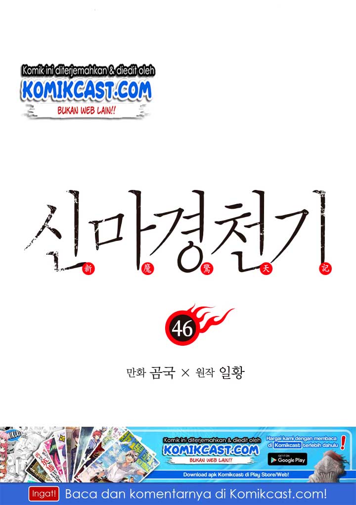 Chronicles of Heavenly Demon Chap 46 - Next Chap 47