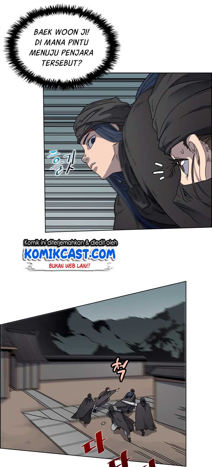 Chronicles of Heavenly Demon Chap 47 - Next Chap 48