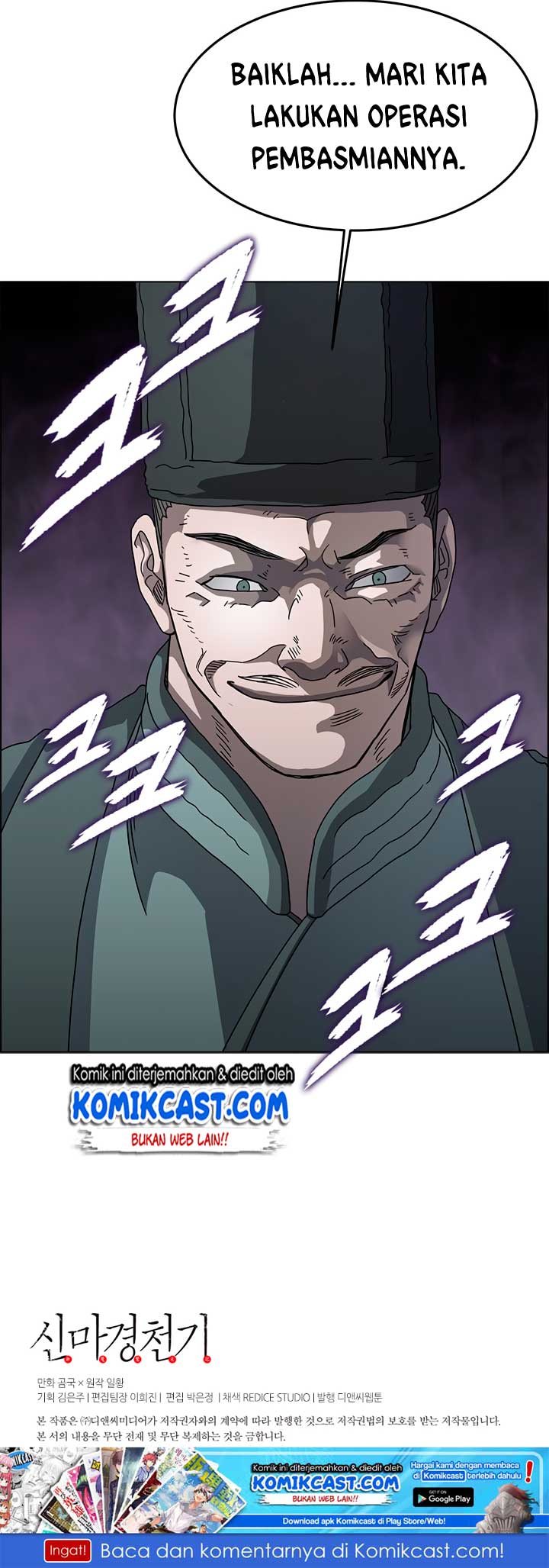 Chronicles of Heavenly Demon Chap 47 - Next Chap 48