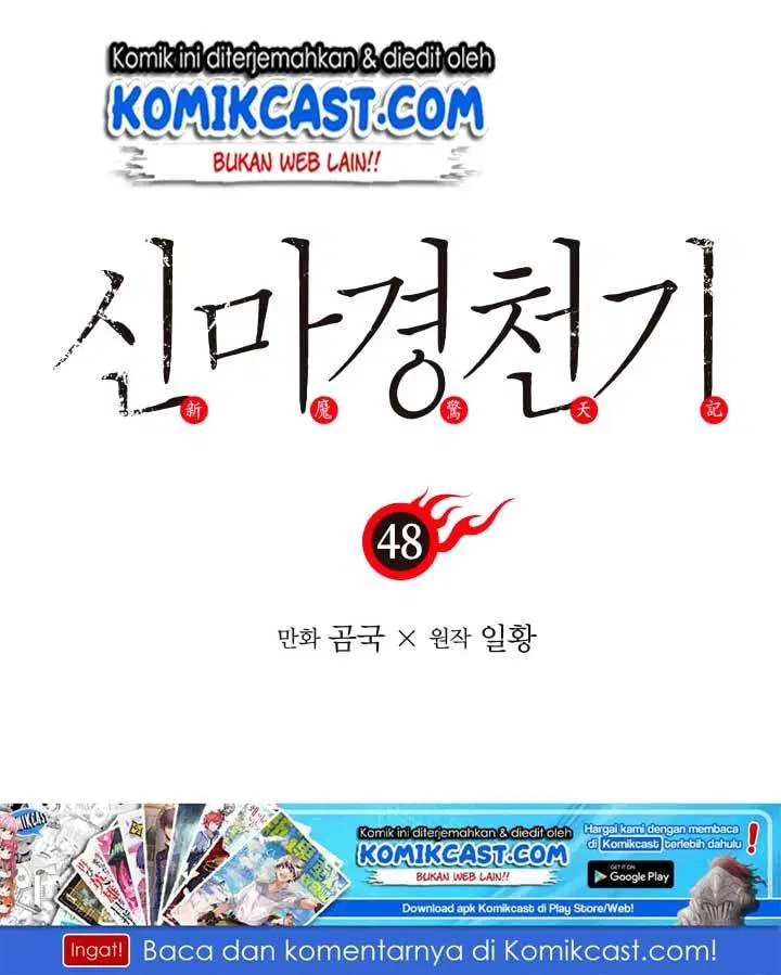 Chronicles of Heavenly Demon Chap 48 - Next Chap 49