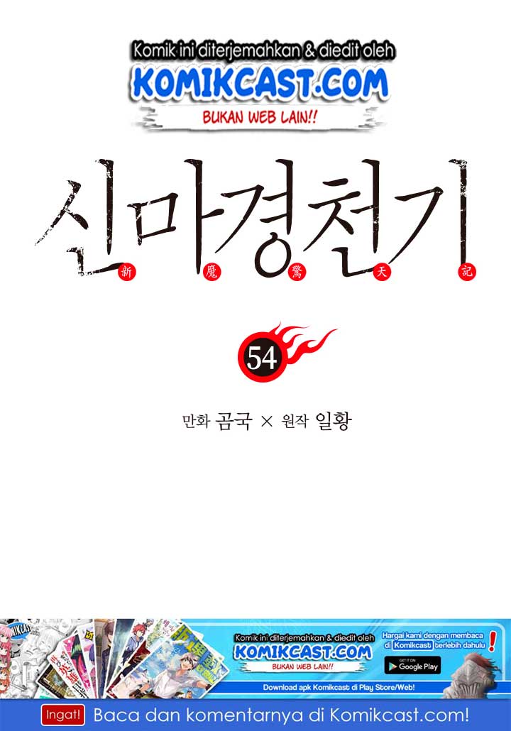 Chronicles of Heavenly Demon Chap 54 - Next Chap 55