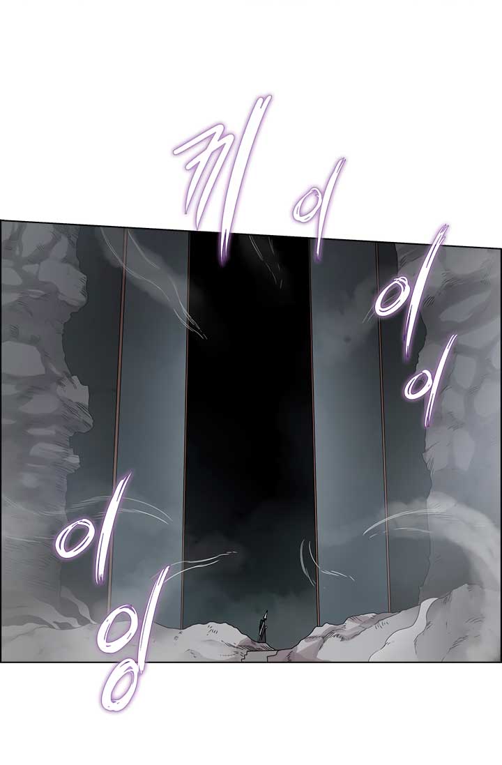 Chronicles of Heavenly Demon Chap 54 - Next Chap 55