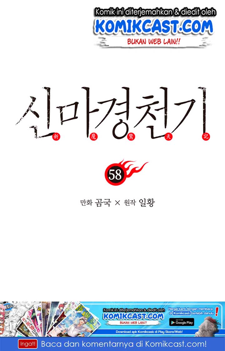 Chronicles of Heavenly Demon Chap 58 - Next Chap 59