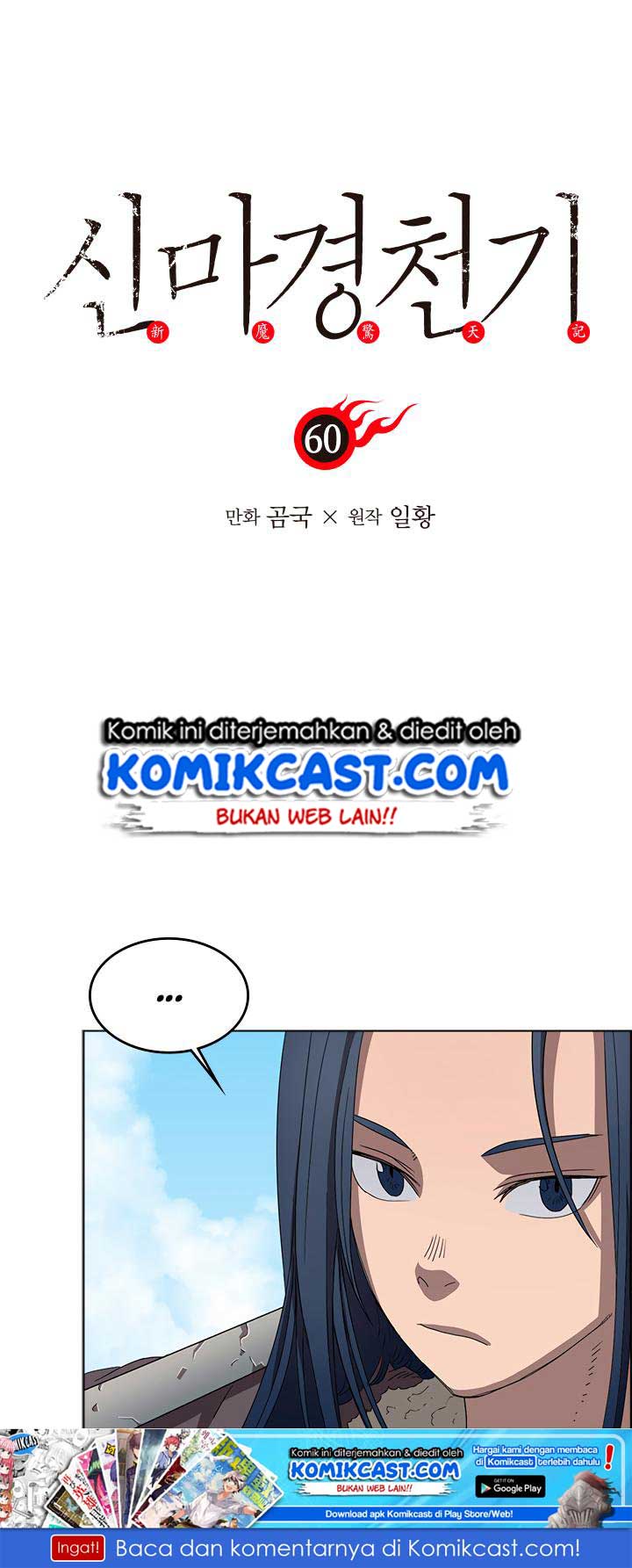 Chronicles of Heavenly Demon Chap 60 - Next Chap 61