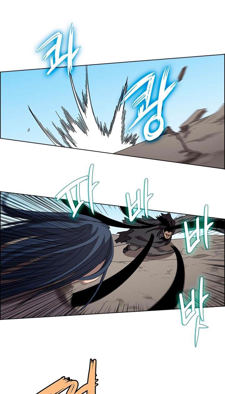 Chronicles of Heavenly Demon Chap 63 - Next Chap 64