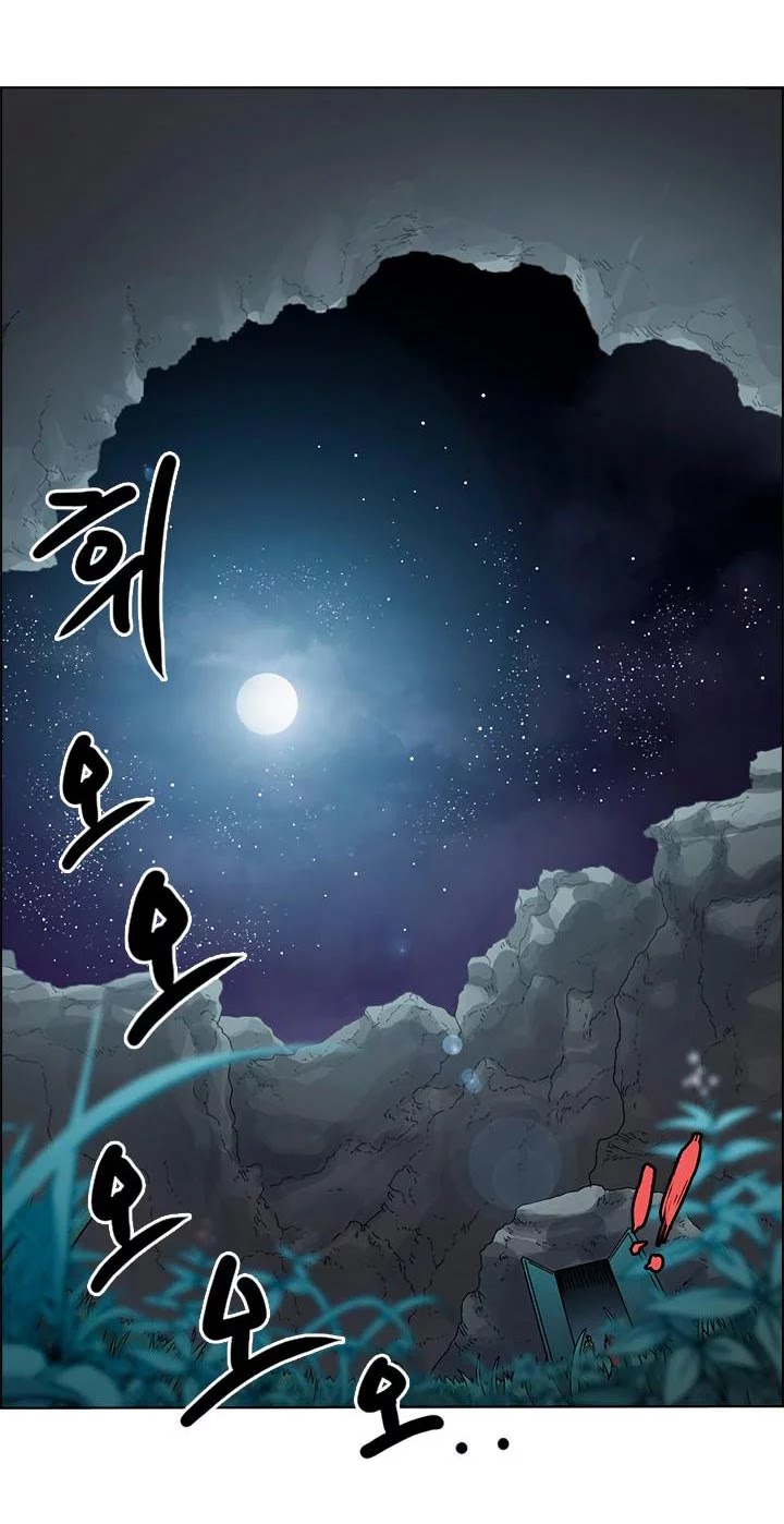Chronicles of Heavenly Demon Chap 66 - Next Chap 67