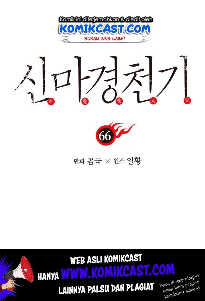 Chronicles of Heavenly Demon Chap 66 - Next Chap 67
