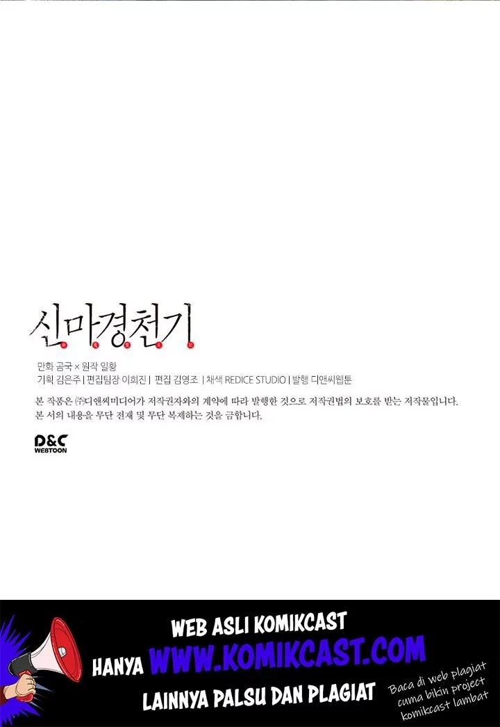 Chronicles of Heavenly Demon Chap 66 - Next Chap 67