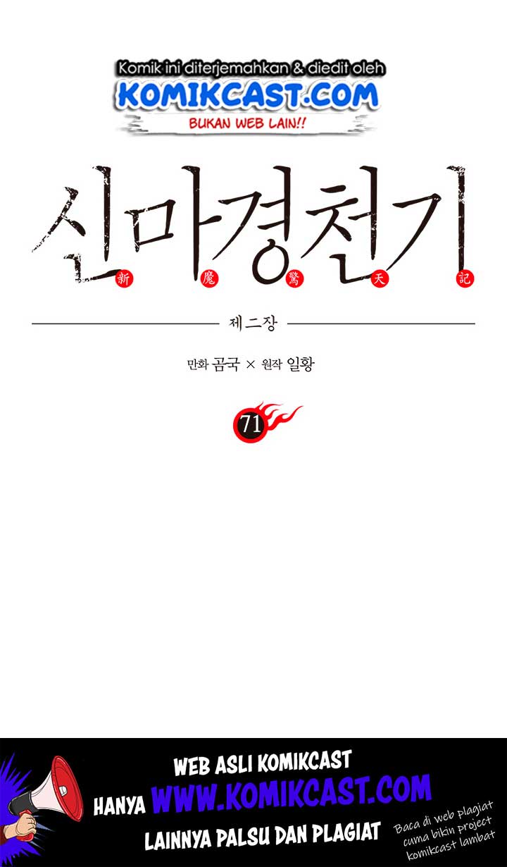 Chronicles of Heavenly Demon Chap 71 - Next Chap 72