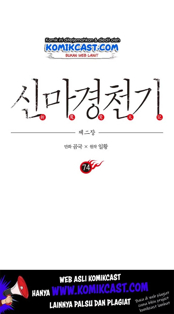 Chronicles of Heavenly Demon Chap 74 - Next Chap 75
