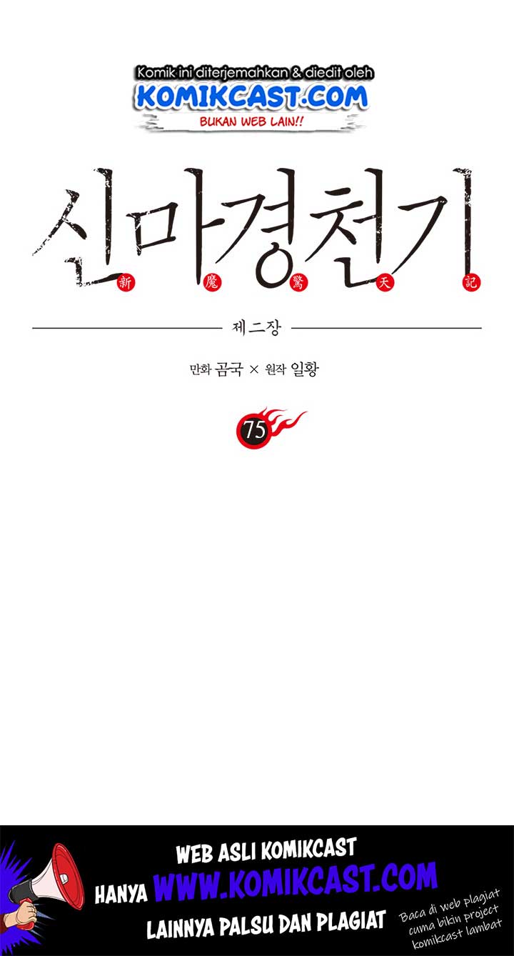 Chronicles of Heavenly Demon Chap 75 - Next Chap 76