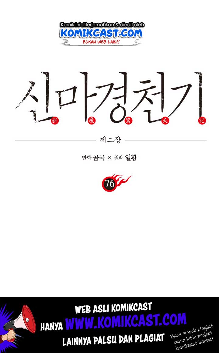 Chronicles of Heavenly Demon Chap 76 - Next Chap 77