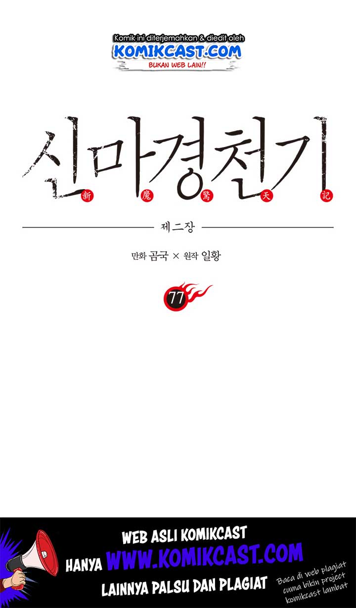 Chronicles of Heavenly Demon Chap 77 - Next Chap 78