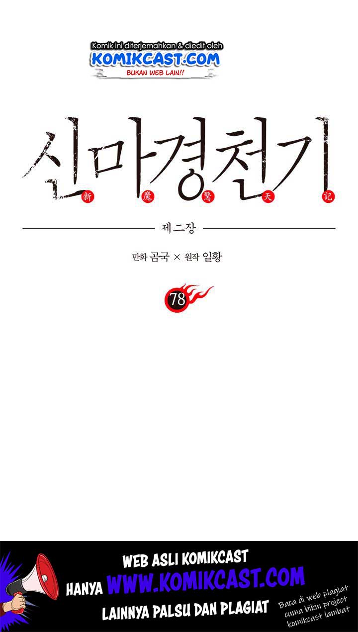 Chronicles of Heavenly Demon Chap 78 - Next Chap 79