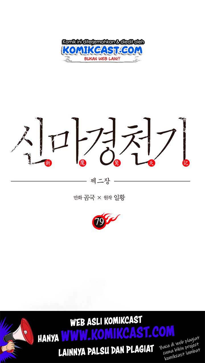 Chronicles of Heavenly Demon Chap 79 - Next Chap 80