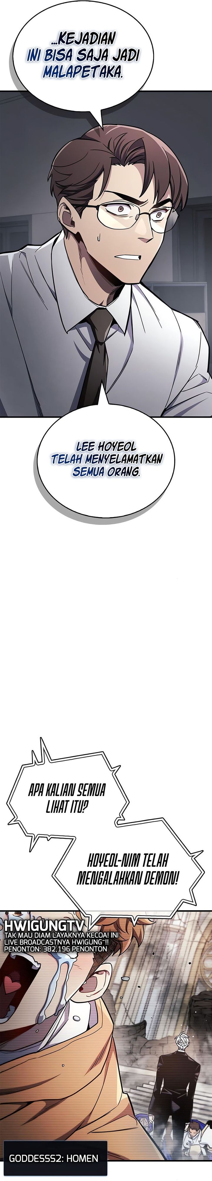 The Player Hides His Past Chap 73 - Next Chap 74