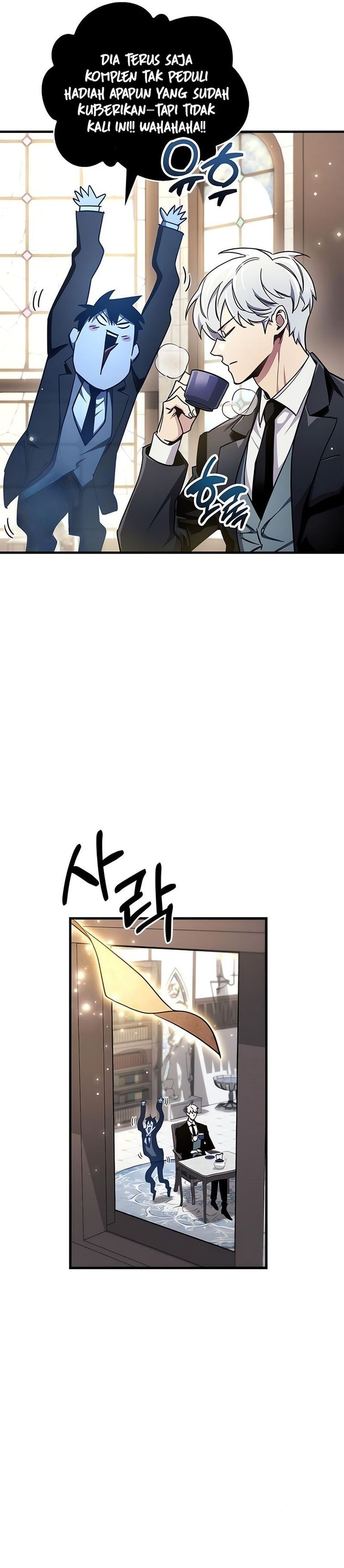 The Player Hides His Past Chap 73 - Next Chap 74