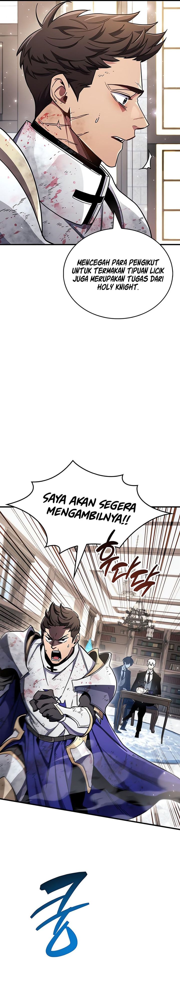 The Player Hides His Past Chap 73 - Next Chap 74
