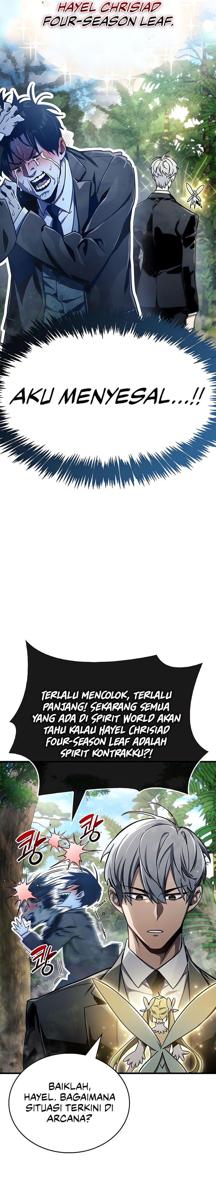 The Player Hides His Past Chap 74 - Next Chap 75