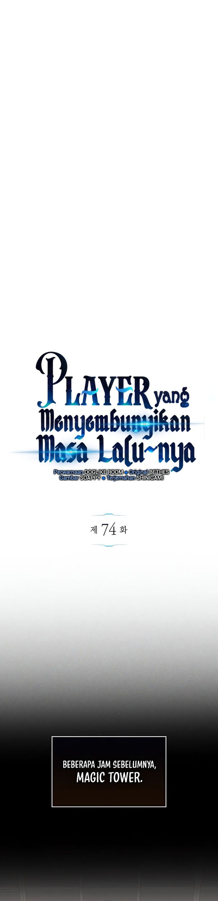 The Player Hides His Past Chap 74 - Next Chap 75