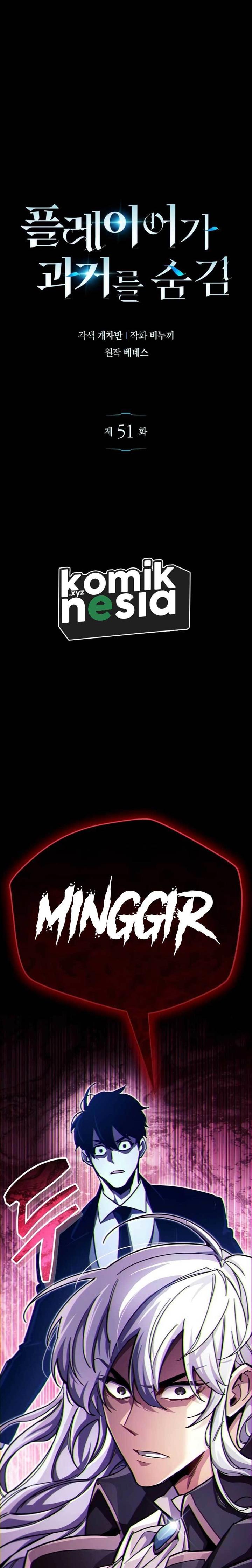 The Player Hides His Past Chap 51 - Next Chap 52