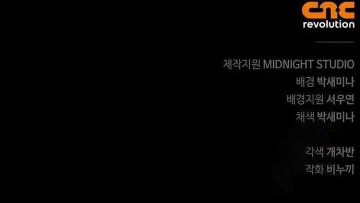 The Player Hides His Past Chap 52 - Next Chap 53