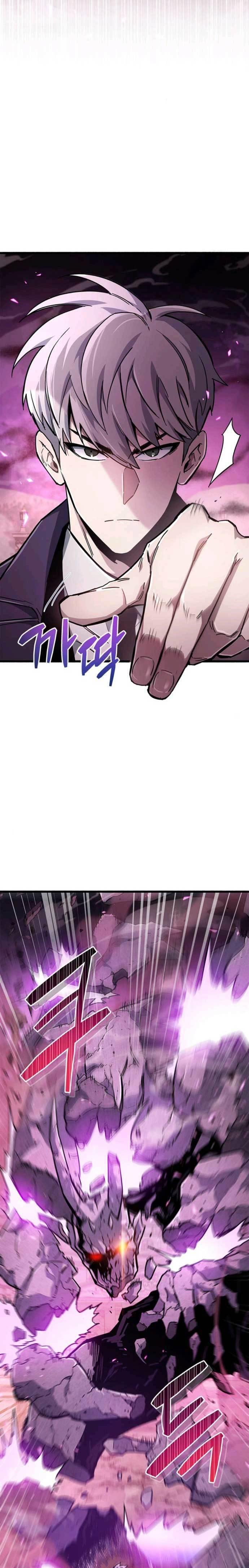 The Player Hides His Past Chap 13 - Next Chap 14