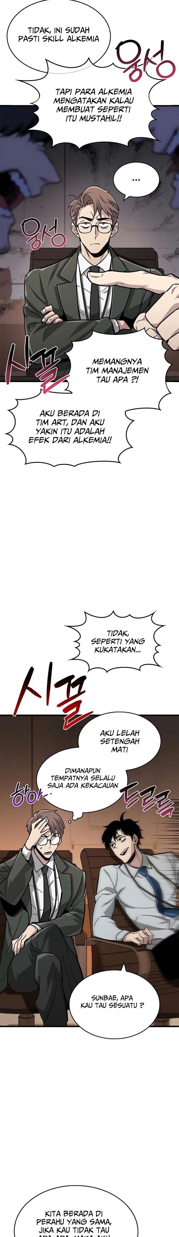 The Player Hides His Past Chap 16 - Next Chap 17