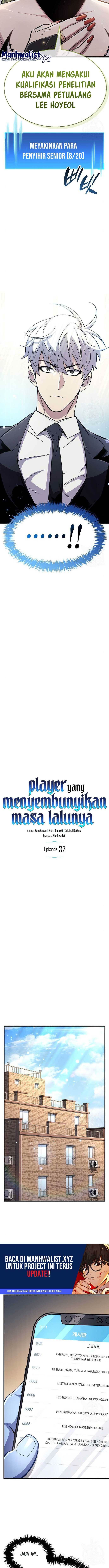 The Player Hides His Past Chap 32 - Next Chap 33