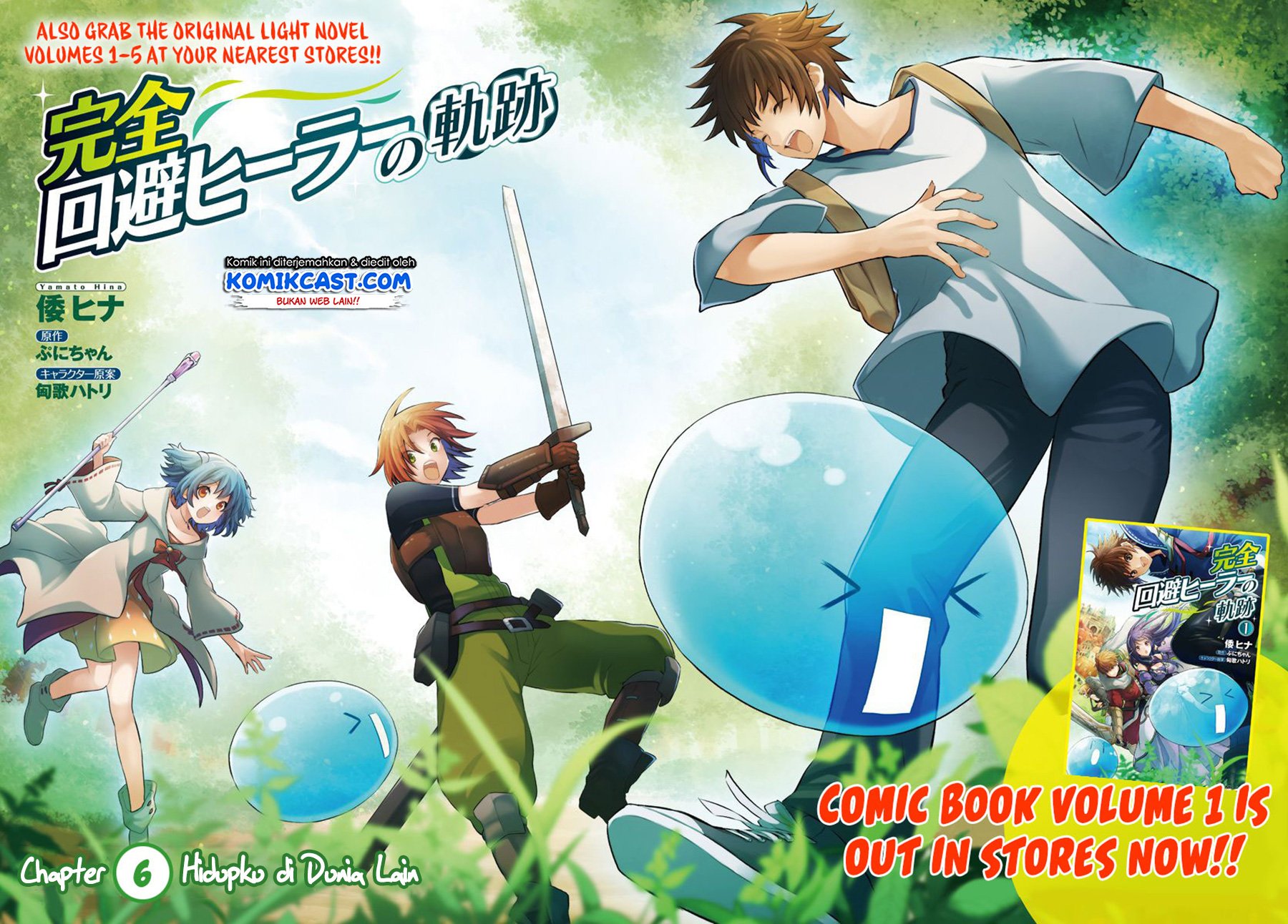 Kanzen Kaihi Healer no Kiseki Chap 6 - Next Chap 7