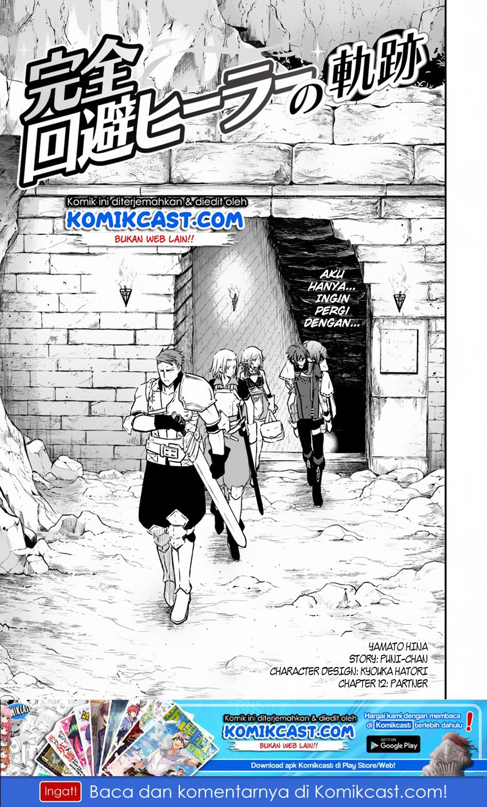 Kanzen Kaihi Healer no Kiseki Chap 12 - Next Chap 13