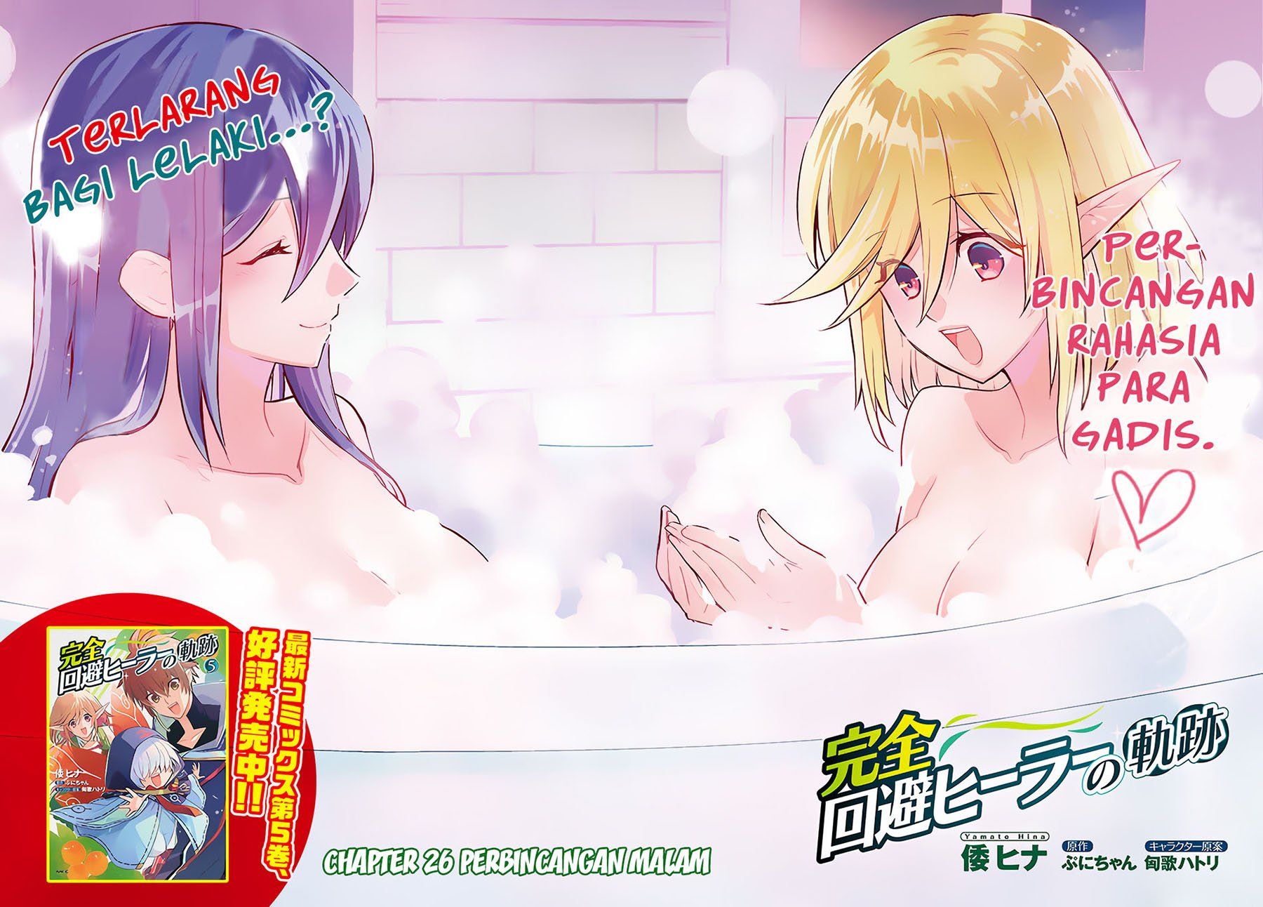 Kanzen Kaihi Healer no Kiseki Chap 26 - Next Chap 27