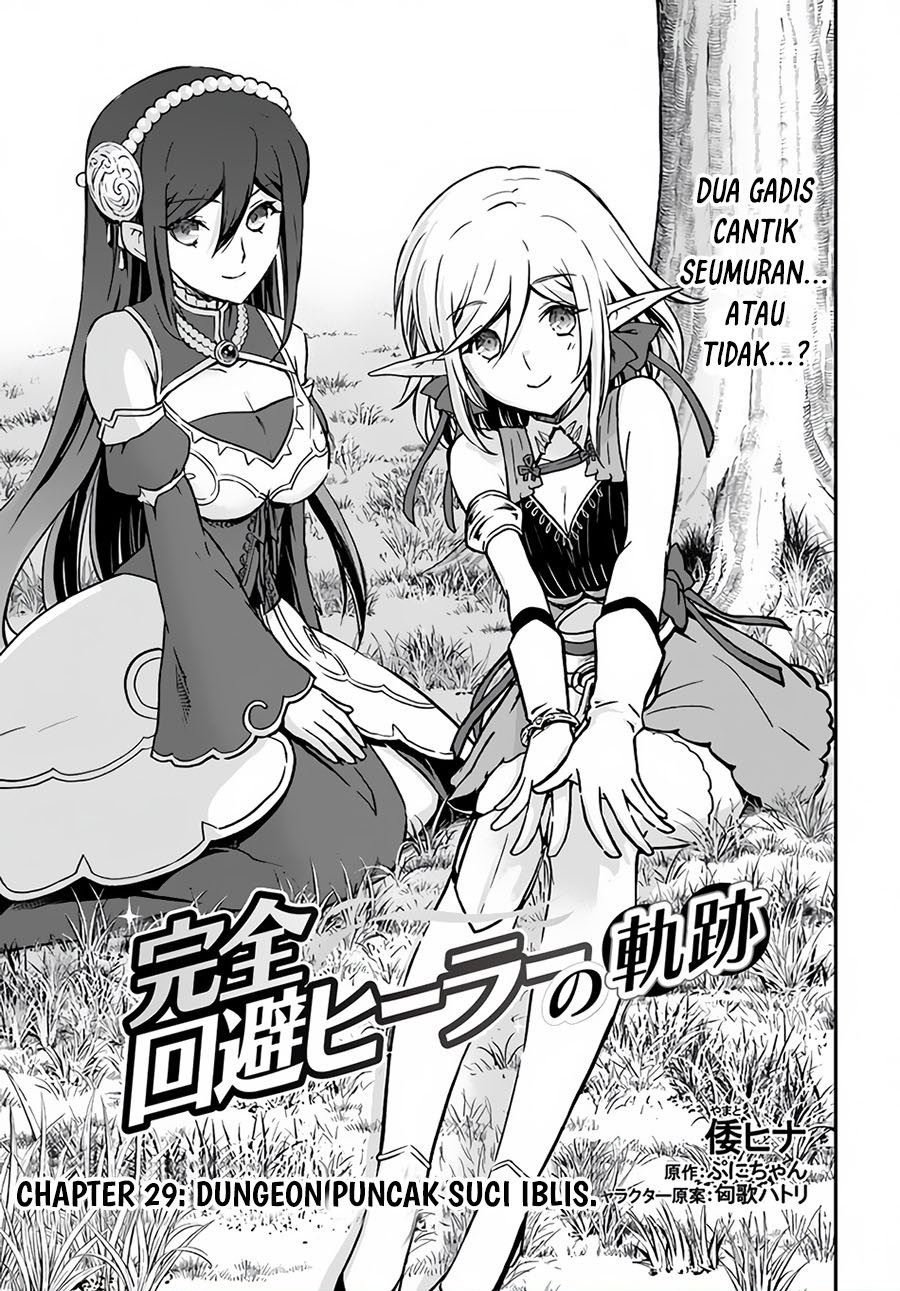 Kanzen Kaihi Healer no Kiseki Chap 29 - Next Chap 30