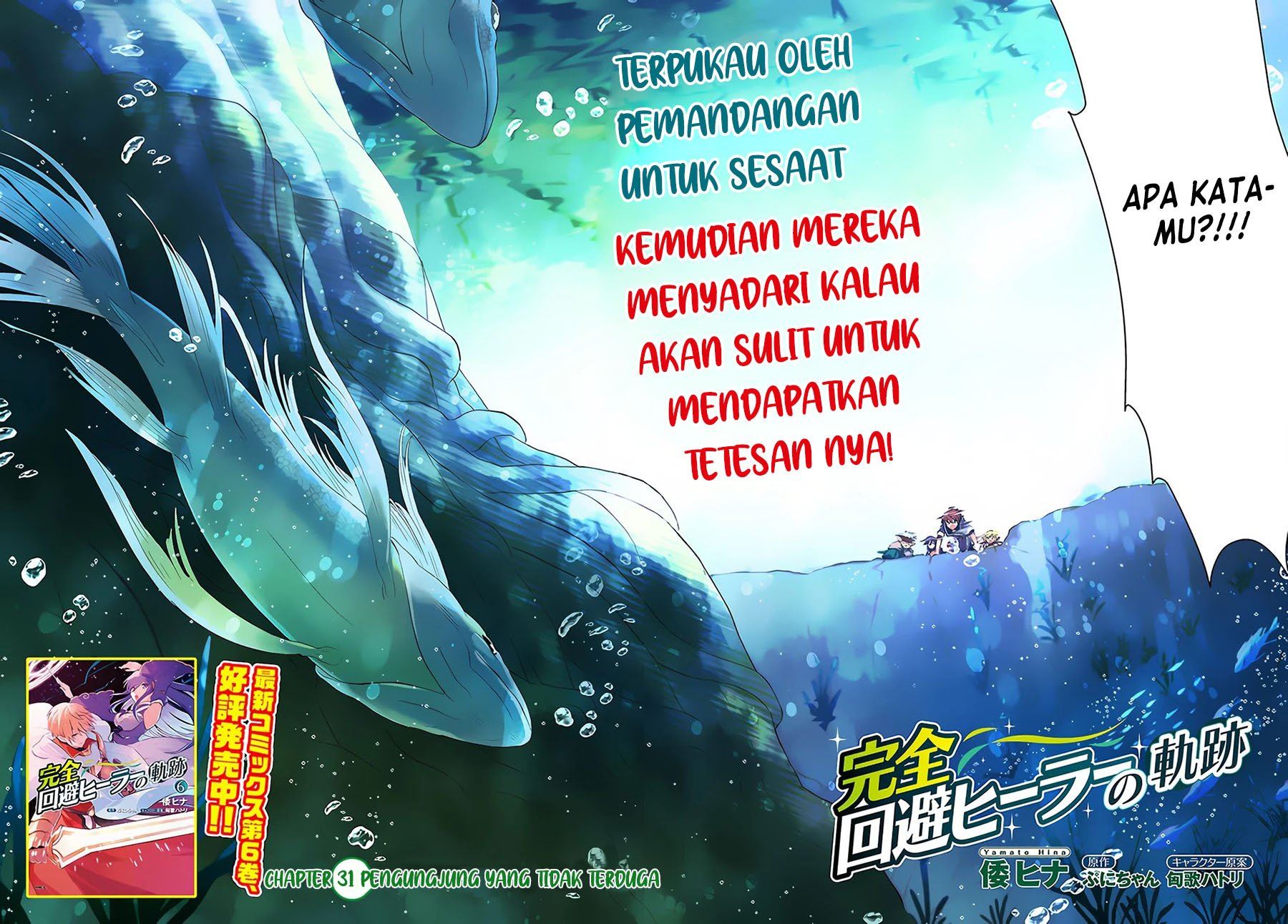 Kanzen Kaihi Healer no Kiseki Chap 31 - Next Chap 32